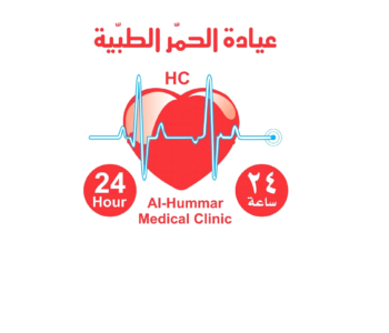 Al-Hummar Medical Clinic